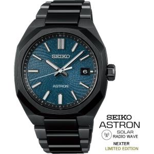 【特典付き】 SEIKOアストロン SBXY107 限定モデル ASTRON NEXTER ソーラー電波時計 メンズ時計