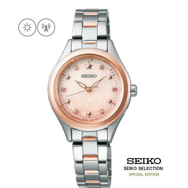 SEIKOセレクション SWFH120 ソーラー式電波時計 星の砂スペシャルエディション レディース...