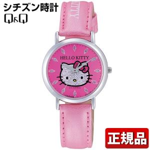 ネコポス シチズン 時計 レディース キッズ Q&Q 腕時計 ハローキティ 0009N002 CITIZEN 日本製 かわいい キャラクター チプシチ｜tokeiten