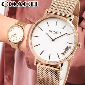 COACH コーチ PERRY ペリー 32mm メッシュベルト ミラネーゼ 腕時計 レディース 14503425 ローズゴールド 白 ホワイト｜tokeiten