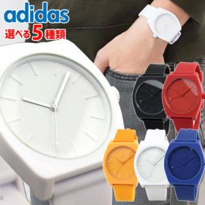 adidas アディダス 時計 プロセス メンズ レディース 腕時計 白 ホワイト Z10-126-00 シリコン 海外モデル