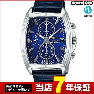 SEIKO セイコー WIRED ワイアード AGAD056 ソーラー クロノグラフ メンズ 青ブルー 腕時計 国内正規品