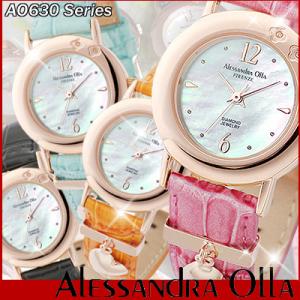 腕時計 レディース アレサンドラオーラ 腕時計 レディース アレッサンドラオーラ Alessandra Olla AO-630 女性 ギフト