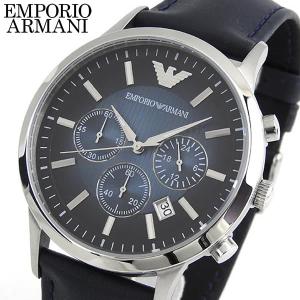 EMPORIO ARMANI エンポリオアルマーニ クロノグラフ 革ベルト レザー メンズ 腕時計 時計 watch ウォッチ ネイビー AR2473｜tokeiten