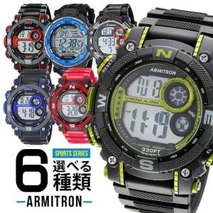 Armitron アーミトロン スポーツシリーズ デジタル メンズ 腕時計 黒 ブラック 赤 レッド 青 ブルー 緑 グリーン ウレタン