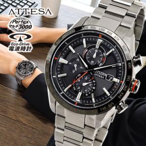 希少 美品 シチズン アテッサ エコドライブAT9064-53A メンズ 腕時計 シチズン アテッサ CITIZEN ATTESA エコドライブ 電波時計 限定モデル