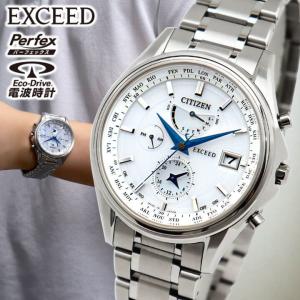 EXCEED(CITIZEN) お取り寄せ EXCEED エクシード CITIZEN シチズン エコ