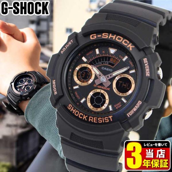 G-SHOCK Gショック CASIO カシオ AW-591GBX-1A4 アナログ デジタル メン...