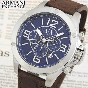 ARMANI EXCHANGE アルマーニ エクスチェンジ AX1505 海外モデル アナログ メンズ 腕時計 青 ブルー 茶 ブラウン レザー