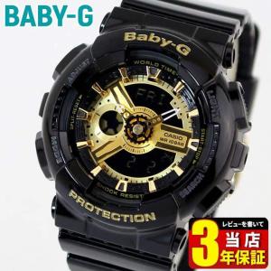 BABY-G CASIO カシオ G-SHOCK Gショック FROGMAN フロッグマン アース