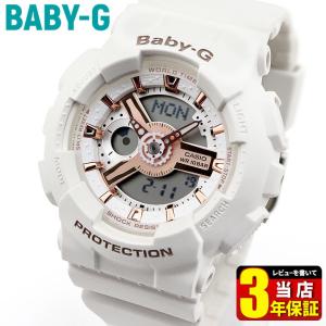 BA-110RG-7A 腕時計 カシオ Baby-G CASIO