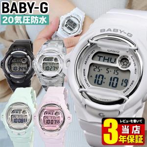訳あり ベビーG レディース腕時計の高価買取価格