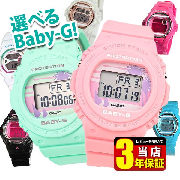 ベビーG Baby-G 女の子 男の子 キッズ デジタル レディース 黒 ブラック グレー ピンク ...