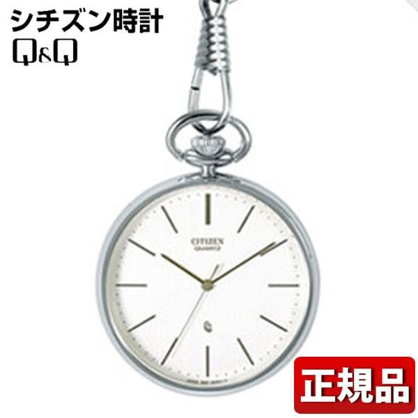 お取り寄せ CITIZEN シチズン POCKET WATCH ポケットウォッチ 懐中時計 オープン...