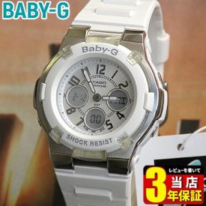 ポイント最大6倍 CASIO カシオ Baby-G ベビーG レディース 腕時計 時計 かわいい B...