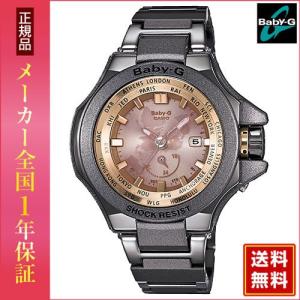 ポイント最大6倍 カシオ ベビーG CASIO Baby-G 電波 ソーラー 国内正規品 BGA-1310-8AJF｜tokeiten