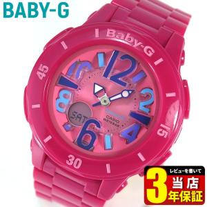 ポイント最大6倍 CASIO カシオ Baby-G ベビーG レディース ネオン イルミネーター 腕時計 時計 アナログ ウォッチ BGA-171-4B1 ビビッドカラー ピンク