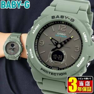 カシオ ベビーG ベイビージー CASIO Baby-G BGA-260-3A 腕時計 時計 アナログ アナデジ グリーン 緑 モスグリーン レディース 海外モデル｜tokeiten