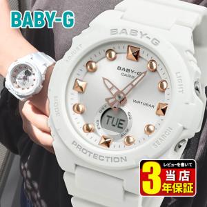 BABY-G ホワイト 白 BA-110X-7A3JF CASIO カシオ Baby-G BABY-G ホワイト 白 BA-110X-7A3JF CASIO カシオ Baby-G