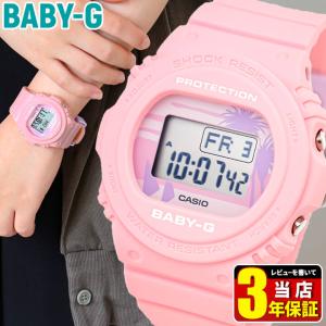 BABY-G Baby-G ベビーG デジタル ピンク 小型 薄型 BGD-565U-4JF CASIO