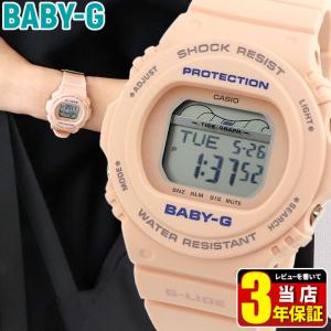 ポイント最大6倍 Baby-G ベビ−G CASIO カシオ スポーツ 防水 G-LIDE ジーライド デジタル レディース 腕時計 時計 ピンク ウレタン BLX-570-4 海外モデル