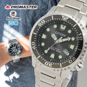 CITIZEN シチズン プロマスター Eco-Drive メンズ 腕時計 シチズン 腕時計 メンズ プロマスター PROMASTER BN0262-59W CITIZEN