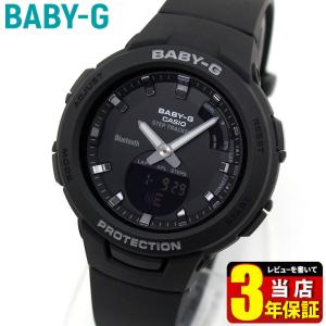 Baby-G ベビ−G CASIO カシオ BSA-B100-1A G-SQUAD Bluetooth搭載 アナログ デジタル レディース 腕時計 海外モデル 黒 ブラック
