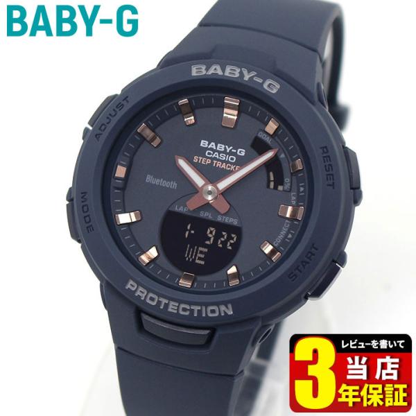 Baby-G ベビ−G CASIO BSA-B100-2A G-SQUAD ジースクワッド Blue...