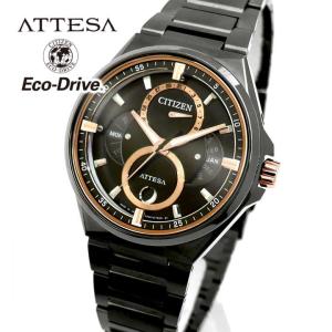 お取り寄せ シチズン アテッサ エコドライブ ソーラー  ACT Line メンズ 腕時計 CITIZEN ATTESA BU0065-64E 国内正規品 レビュー3年保証｜tokeiten