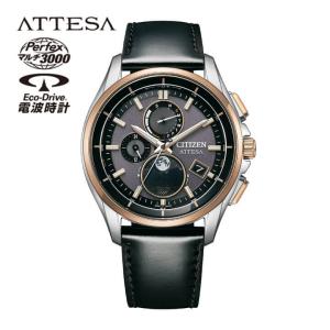 ATTESA（CITIZEN） シチズン アテッサ ムーンフェイズ メンズ 腕時計
