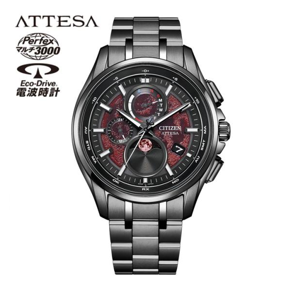 シチズン アテッサ Shades of Red BY1005-73Z CITIZEN ATTESA ...