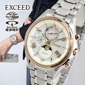 EXCEED(CITIZEN) お取り寄せ シチズン エクシード サクラピンク 電波