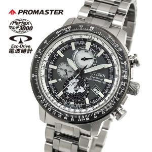 PROMASTER お取り寄せ シチズン プロマスター エコドライブ メンズ