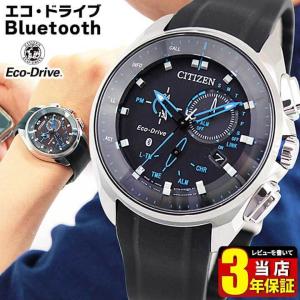 CITIZEN シチズン エコドライブ Bluetooth 腕時計 メンズ ソーラー BZ1020-22E 国内正規品 ウレタン ブルー｜tokeiten
