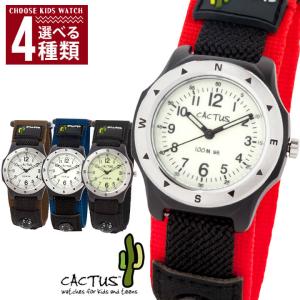 CACTUS カクタス 子供用 腕時計の高価買取価格