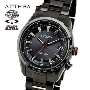 ATTESA（CITIZEN） お取り寄せ シチズン アテッサ ダイレクトフライト
