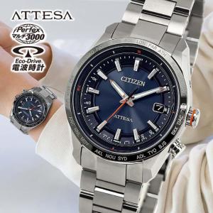 EXCEED(CITIZEN) お取り寄せ シチズン エクシード 45周年記念 メンズ