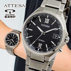 ATTESA(CITIZEN) さらに+6倍 シチズン アテッサ エコドライブ ATTESA(CITIZEN) さらに+6倍 シチズン アテッサ エコドライブ