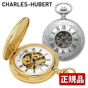 お取り寄せ チャールズヒューバート CHARLES-HUBERT 懐中時計 ダブルデミハンターケース アンティーク 3564 3536 手巻き メカニカル ゴールド シルバー｜tokeiten