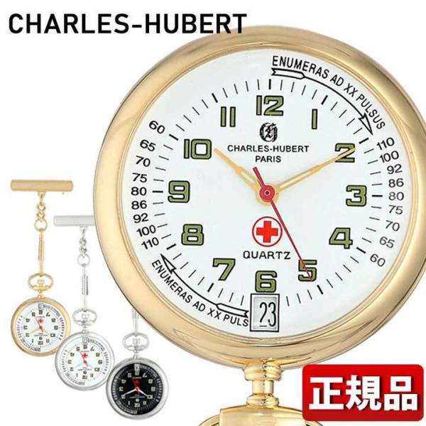 お取り寄せ チャールズヒューバート CHARLES-HUBERT オープンフェイス アンティーク ナ...