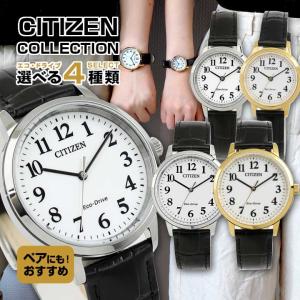 CITIZEN COLLECTION お取り寄せ シチズン コレクション メンズ エコ