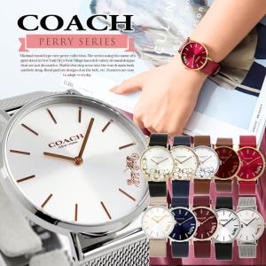 COACH 時計 レディース コーチ 腕時計 ペリーコレクション アナログ 36mm 革ベルト レザー ブラウン 茶色 シルバー 赤 レッド 30代 40代