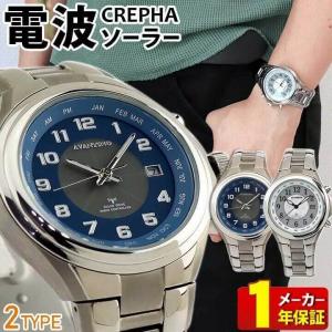 ポイント最大6倍 CREPHA クレファー AVT-2349-WT AVT-2350-BL