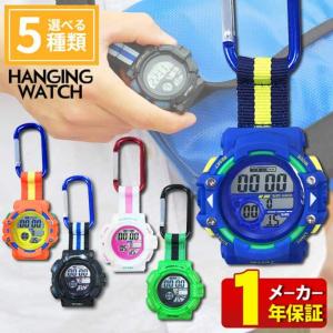 ネコポス ハンギング 時計 ハンギングウォッチ 登山 カラビナ フックウォッチ シンプル キーホルダー バッグ メンズ レディース 黒 白 CB-D076