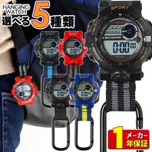 ネコポス CREPHA クレファー CB-D241 ハンギングウォッチ カラビナ 国内正規品 黒 ブラック 赤 レッド 青 ブルー ナイロン デジタル メンズ 腕時計