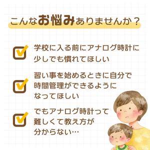 知育時計 こども 子供時計 キッズウォッチ 腕...の詳細画像3