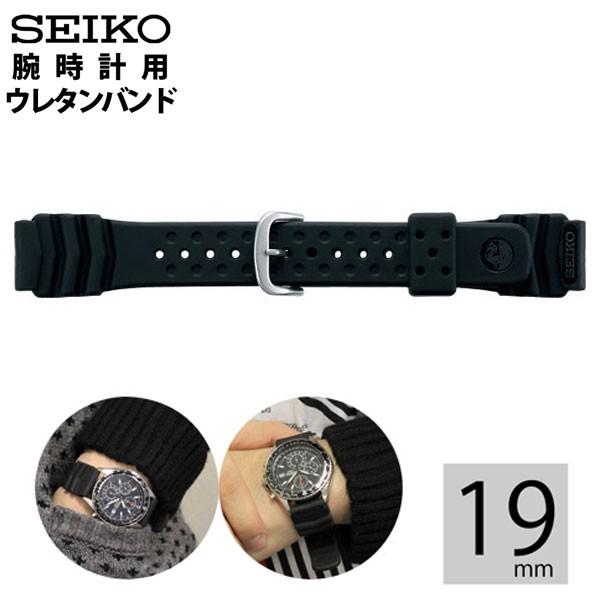 ネコポス SEIKO 腕時計用 ダイバーズバンド 交換バンド ウレタン DAH4BP 幅19mm  ...