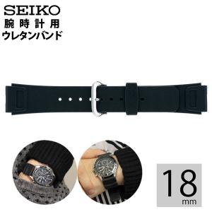 ネコポス SEIKO セイコー 腕時計用 ダイバーズバンド 交換バンド ウレタン DAL4 幅18mm｜tokeiten