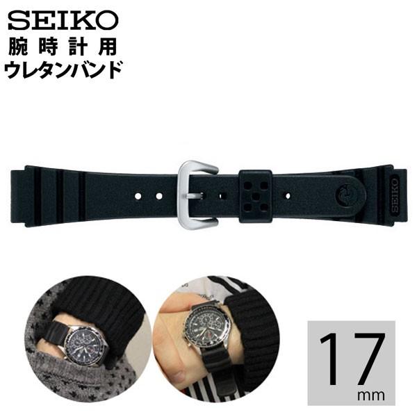ネコポス SEIKO 腕時計用 ダイバーズバンド 交換バンド ウレタン DAL6BP 幅17mm セ...