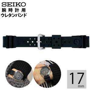 ネコポス SEIKO セイコー 腕時計用 ダイバーズバンド 交換バンド ウレタン DAL7BP 幅17mm｜tokeiten
